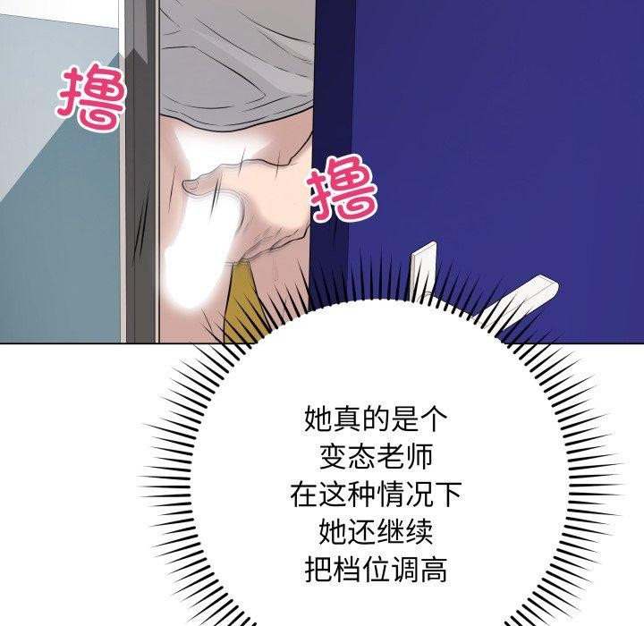 最后的沖刺 第3話 韩漫图片119
