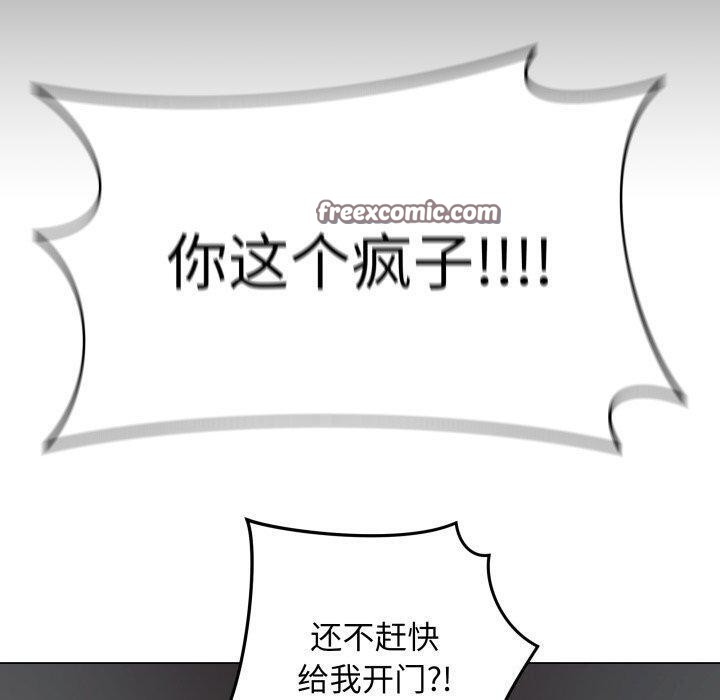 最后的沖刺 第3話 韩漫图片60