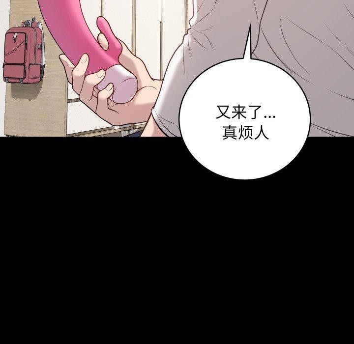 最后的沖刺 第3話 韩漫图片12