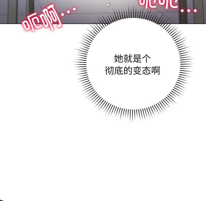 最后的沖刺 第3話 韩漫图片123