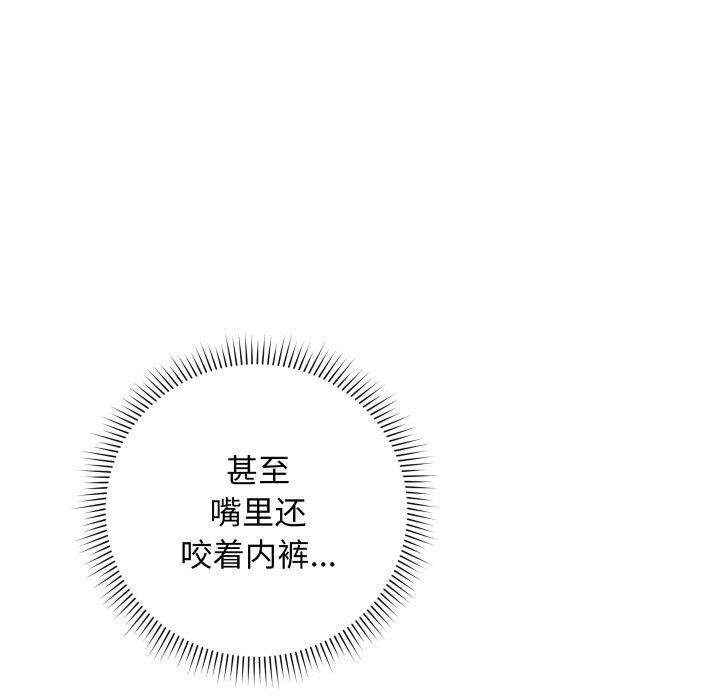 最后的沖刺 第3話 韩漫图片94