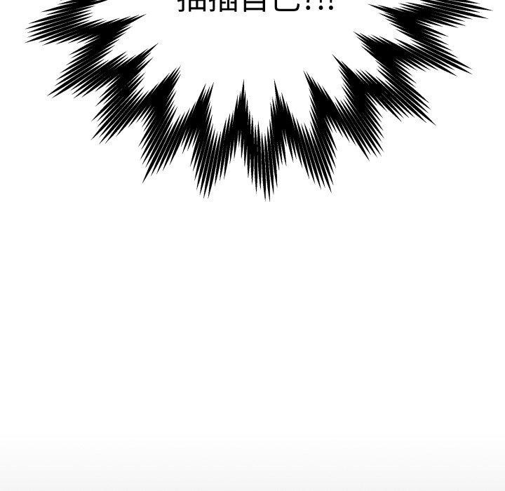 最后的沖刺 第3話 韩漫图片87