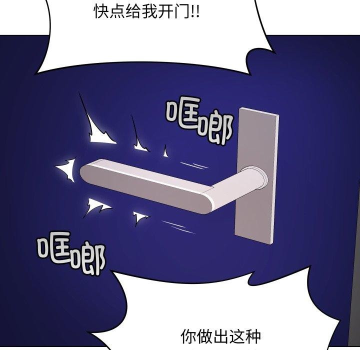 最后的沖刺 第3話 韩漫图片67