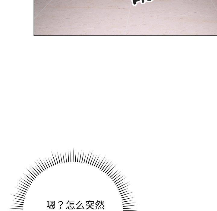 最后的沖刺 第3話 韩漫图片73