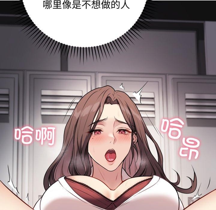 最后的沖刺 第3話 韩漫图片121