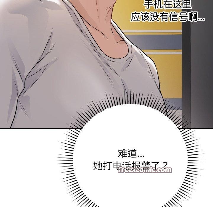 最后的沖刺 第3話 韩漫图片75