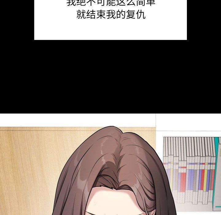 最后的沖刺 第3話 韩漫图片56