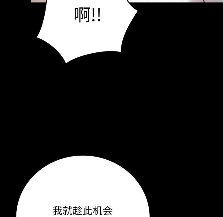 最后的沖刺 第3話 韩漫图片26