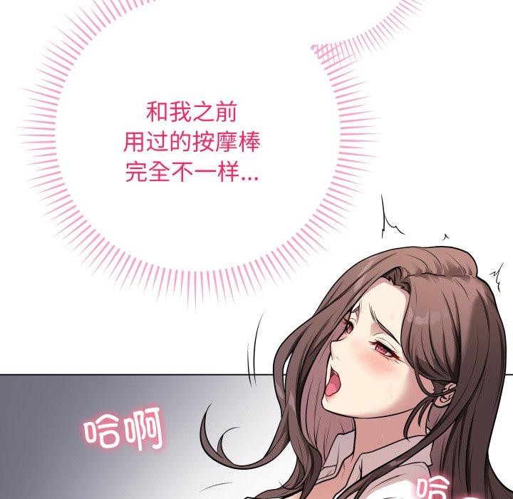 最后的沖刺 第3話 韩漫图片131