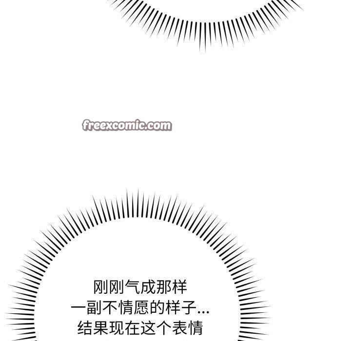 最后的沖刺 第3話 韩漫图片120