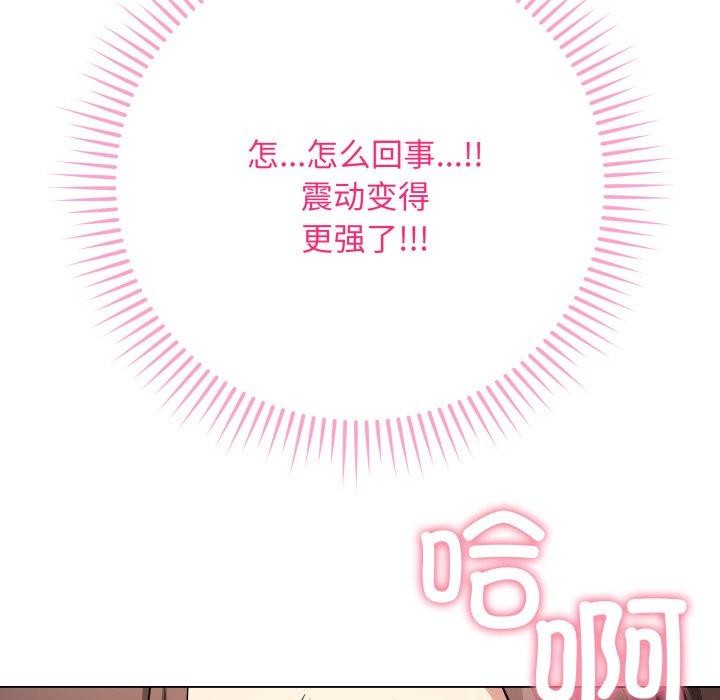 最后的沖刺 第3話 韩漫图片114