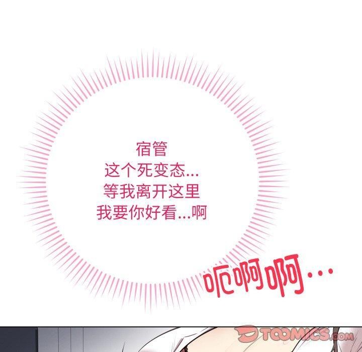最后的沖刺 第3話 韩漫图片100