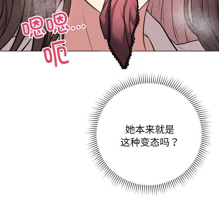 最后的沖刺 第3話 韩漫图片96