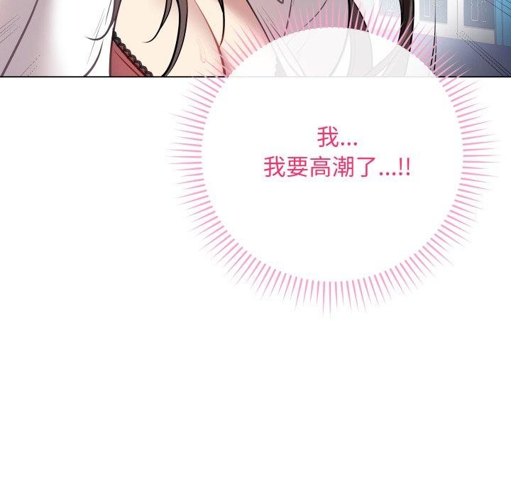 最后的沖刺 第3話 韩漫图片159