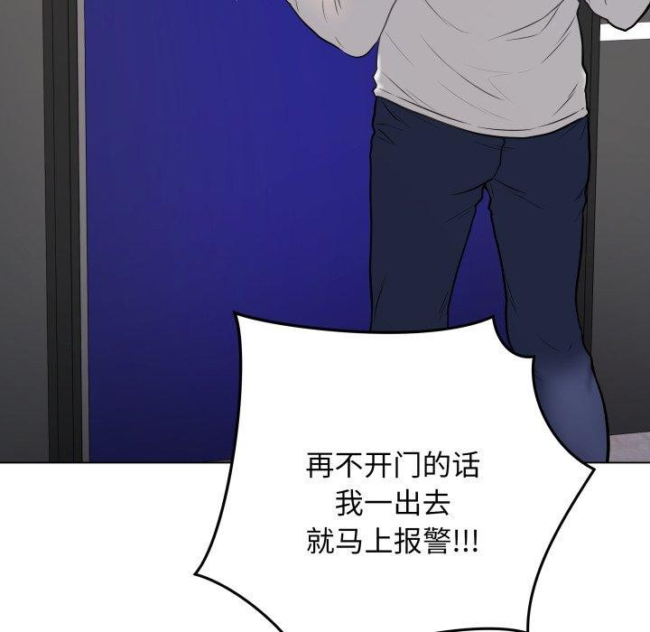 最后的沖刺 第3話 韩漫图片62