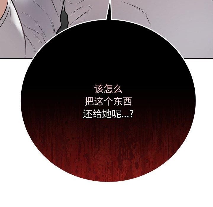 最后的沖刺 第3話 韩漫图片198