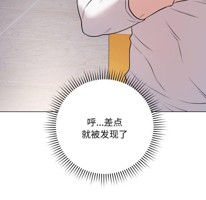 最后的沖刺 第3話 韩漫图片184