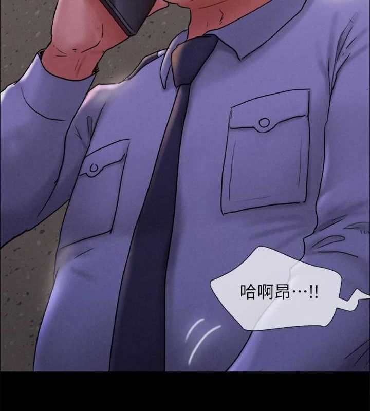 协议换爱 協議換愛(無碼版) 最終話-快樂結束之後的沒落 韩漫图片179