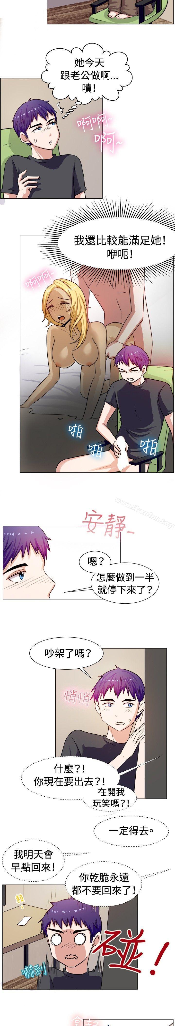 韩漫H漫画 一起享用吧  - 点击阅读 第59话 12