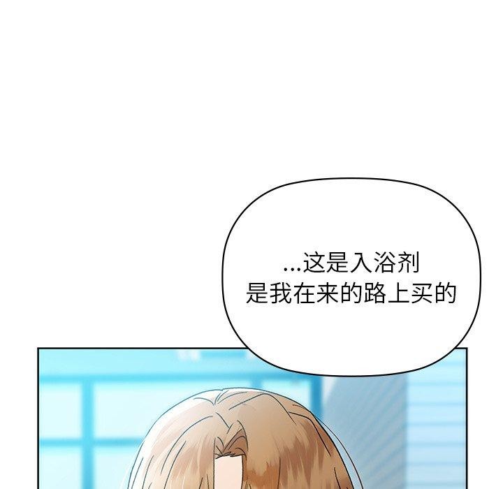 咖啡因 第52話 韩漫图片108