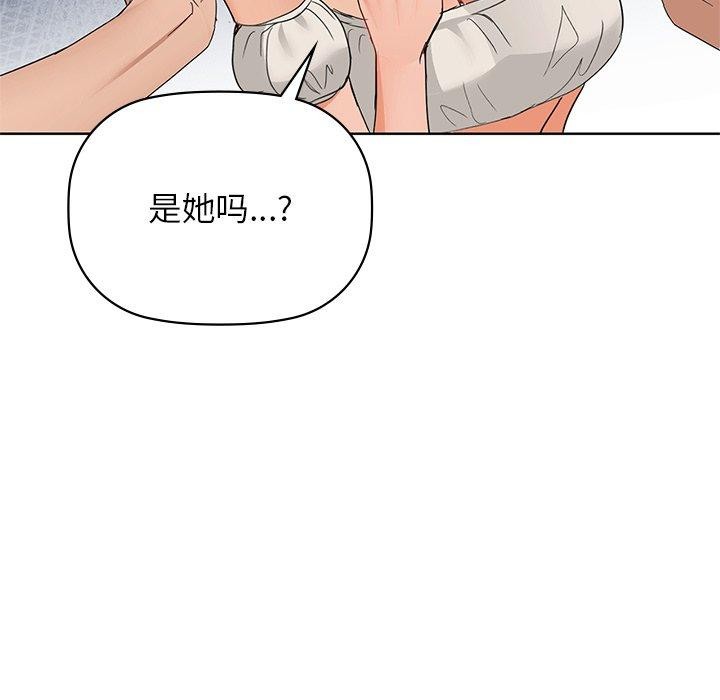 咖啡因 第52話 韩漫图片65