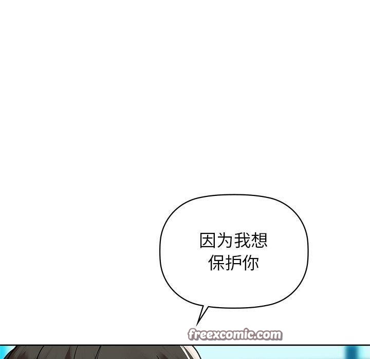 咖啡因 第52話 韩漫图片80