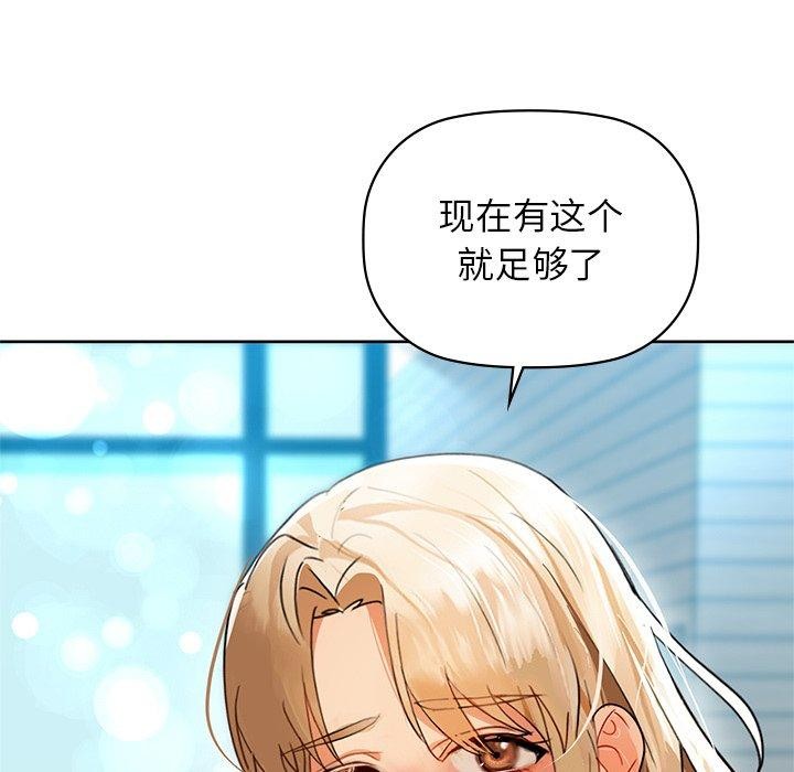 咖啡因 第52話 韩漫图片117