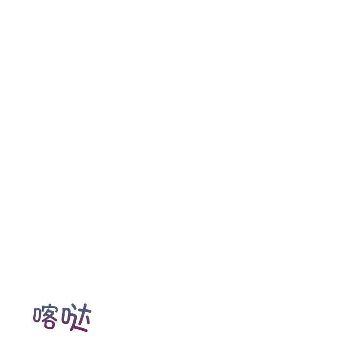 咖啡因 第52話 韩漫图片134