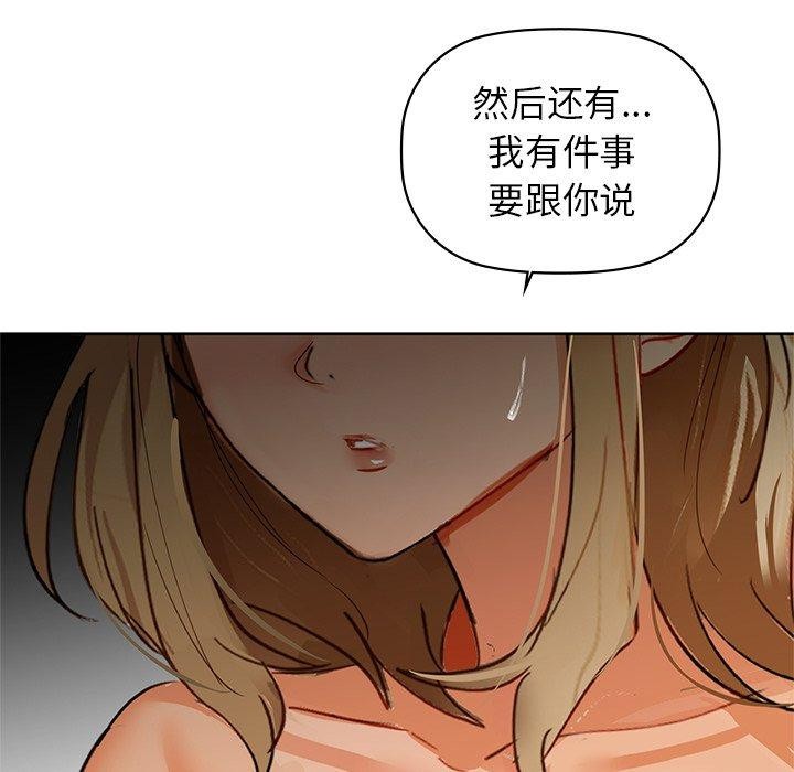 咖啡因 第52話 韩漫图片43