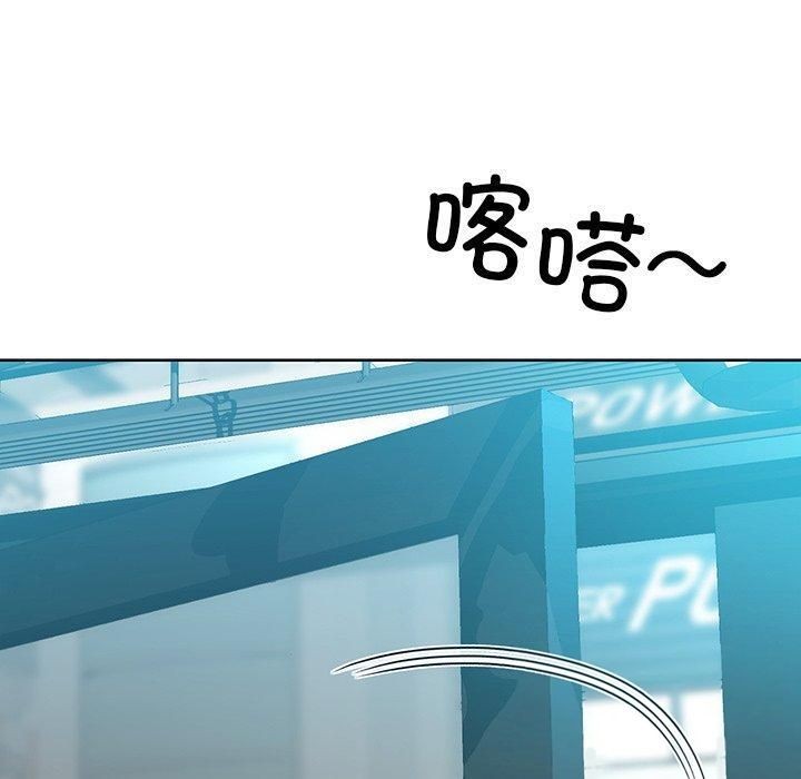 咖啡因 第52話 韩漫图片30