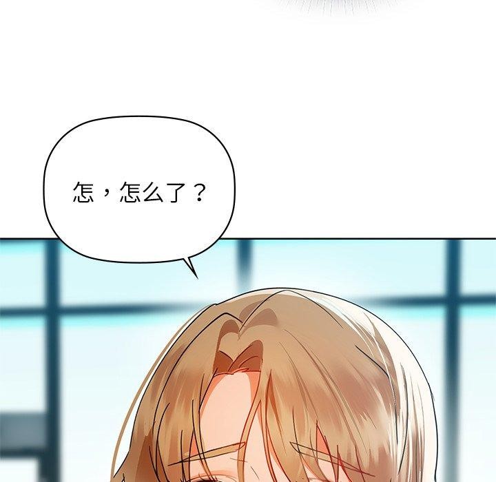 咖啡因 第52話 韩漫图片58