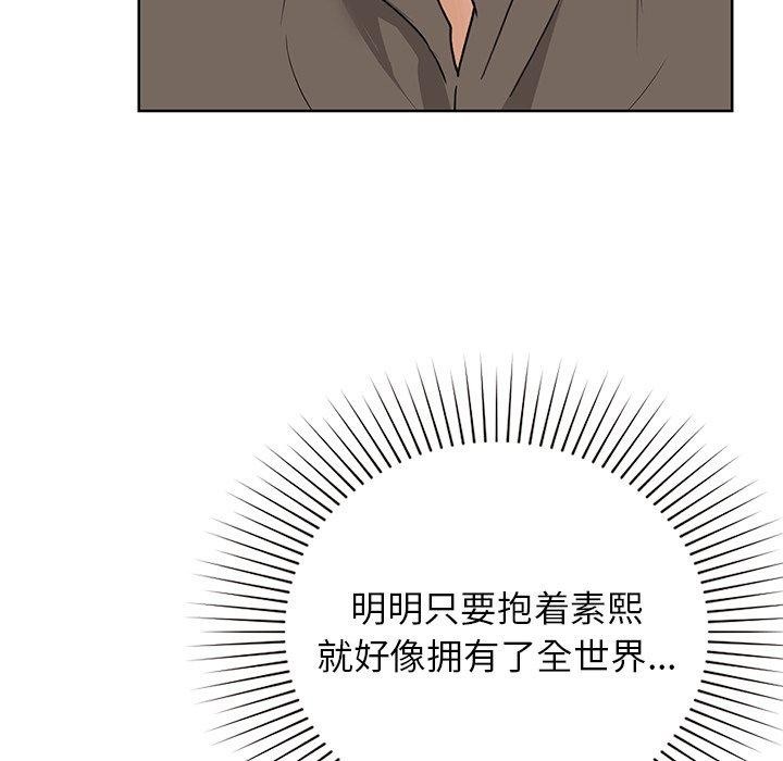 咖啡因 第52話 韩漫图片126