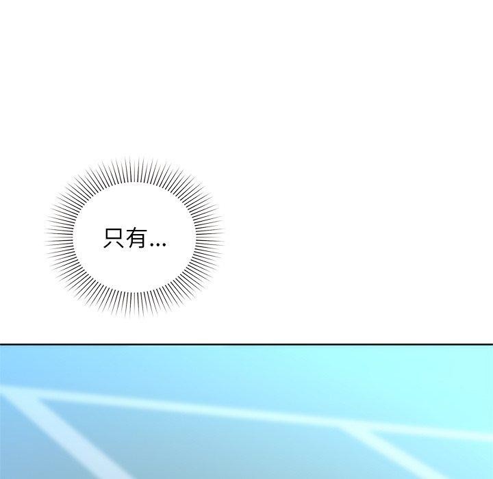 咖啡因 第52話 韩漫图片131
