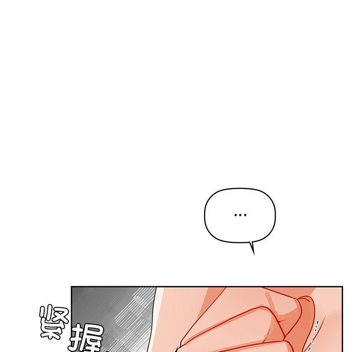 咖啡因 第52話 韩漫图片62