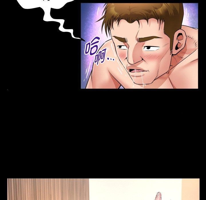 私密的牵绊 第47話 韩漫图片52