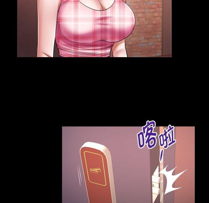 私密的牵绊 第47話 韩漫图片75