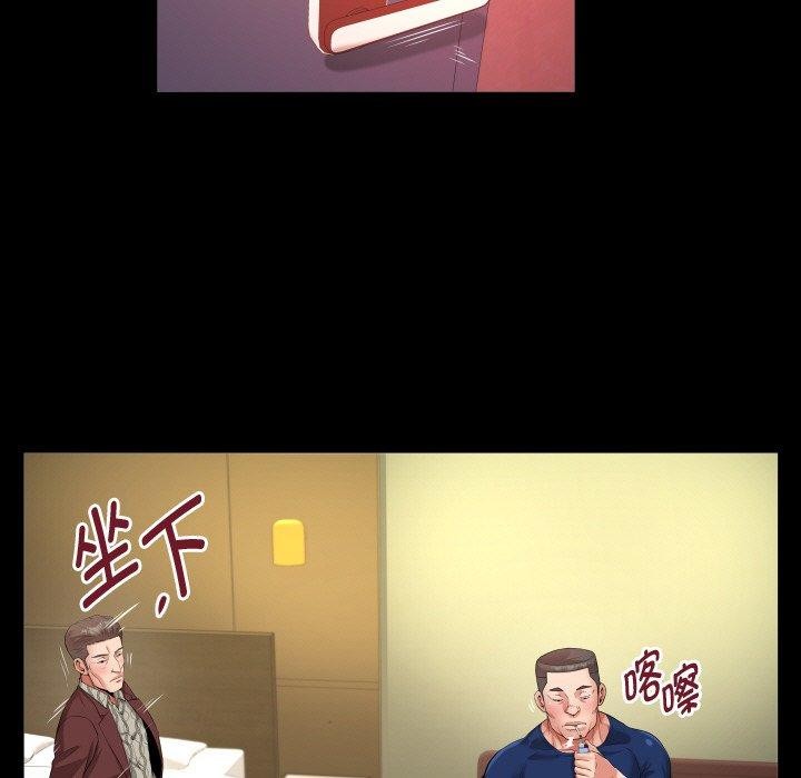 私密的牵绊 第47話 韩漫图片61