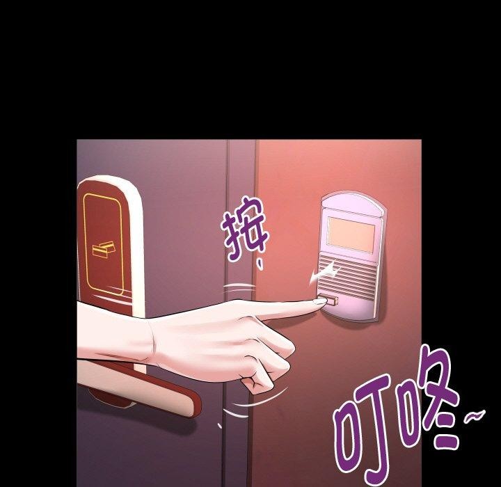 私密的牵绊 第47話 韩漫图片73