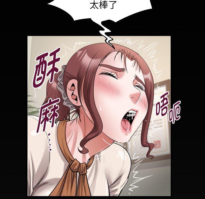 私密的牵绊 第47話 韩漫图片7