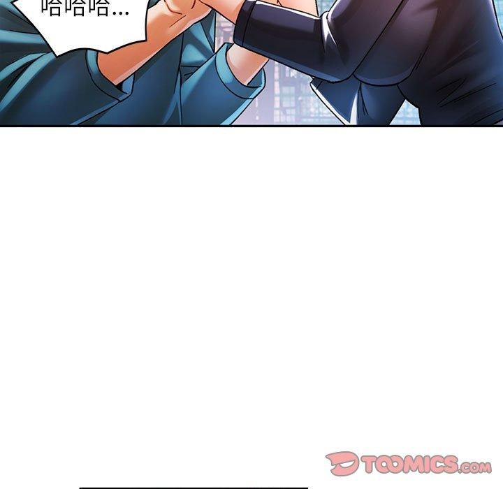 可以爱你吗 第45話 韩漫图片9