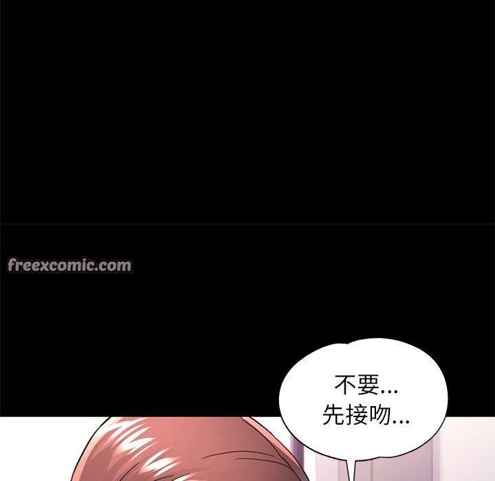 可以爱你吗 第45話 韩漫图片112