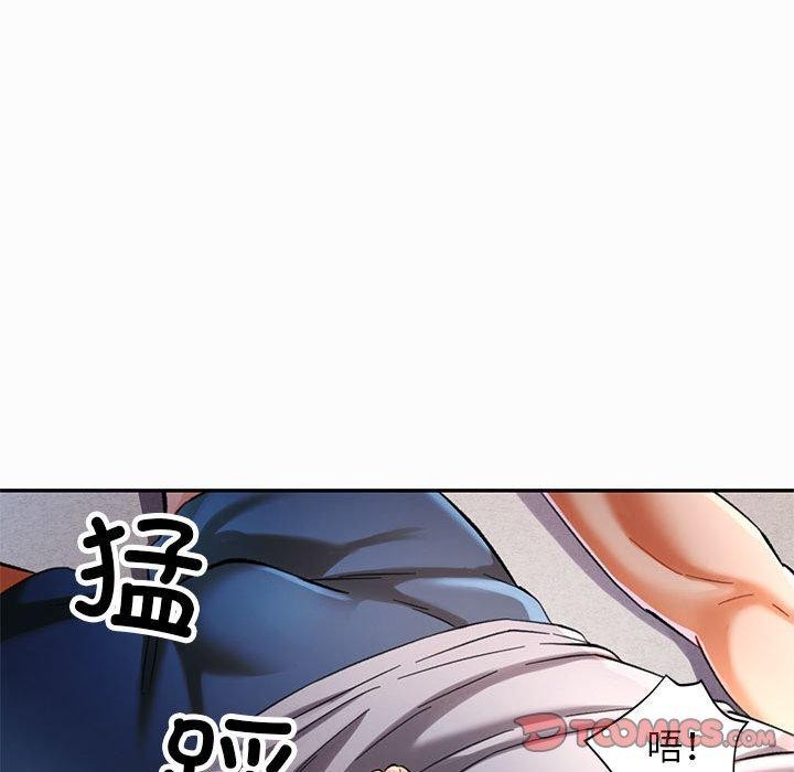可以爱你吗 第45話 韩漫图片63