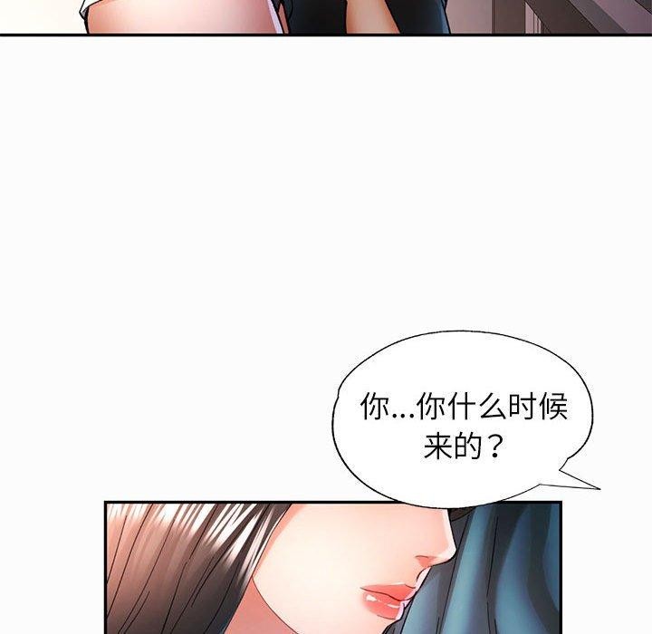 可以爱你吗 第45話 韩漫图片58