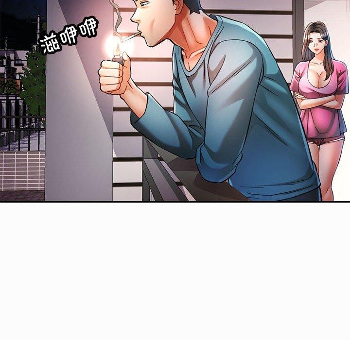 可以爱你吗 第45話 韩漫图片54