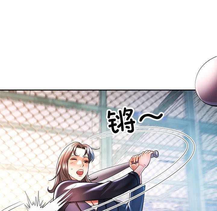 可以爱你吗 第45話 韩漫图片6