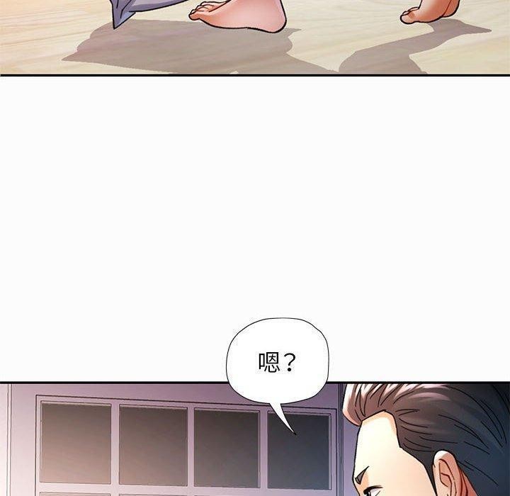 可以爱你吗 第45話 韩漫图片70