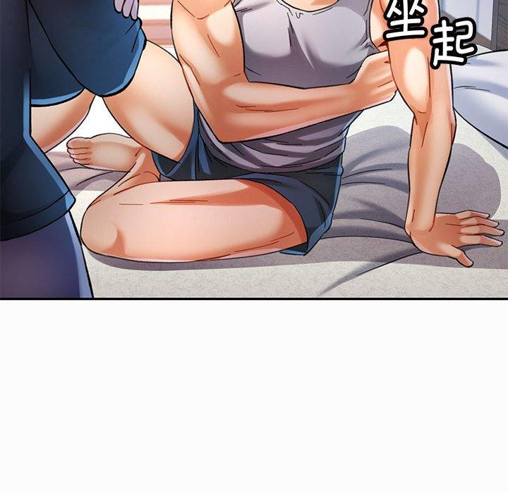 可以爱你吗 第45話 韩漫图片66