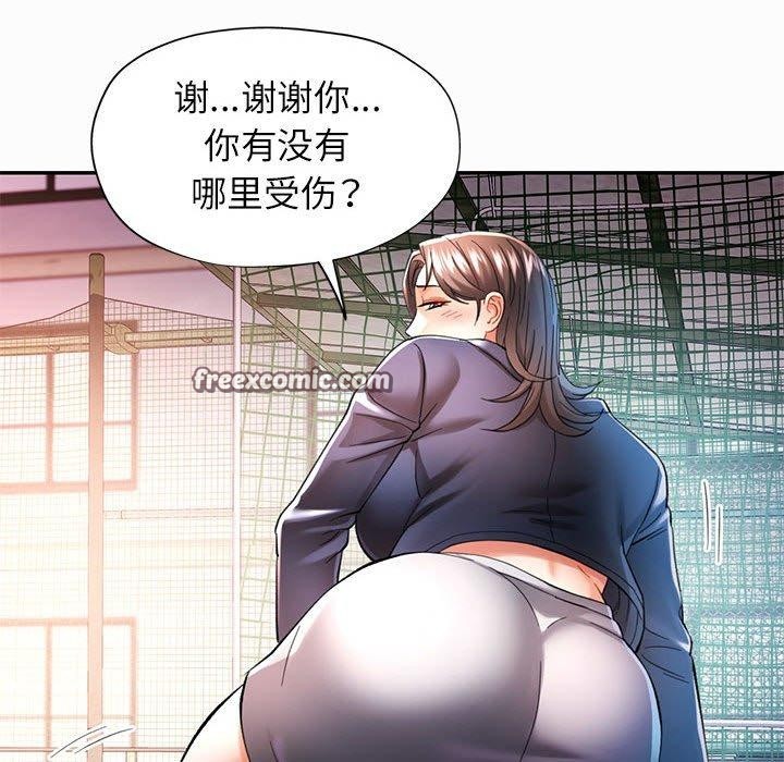可以爱你吗 第45話 韩漫图片32
