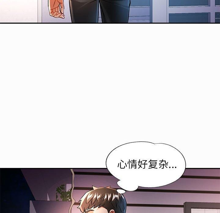 可以爱你吗 第45話 韩漫图片53