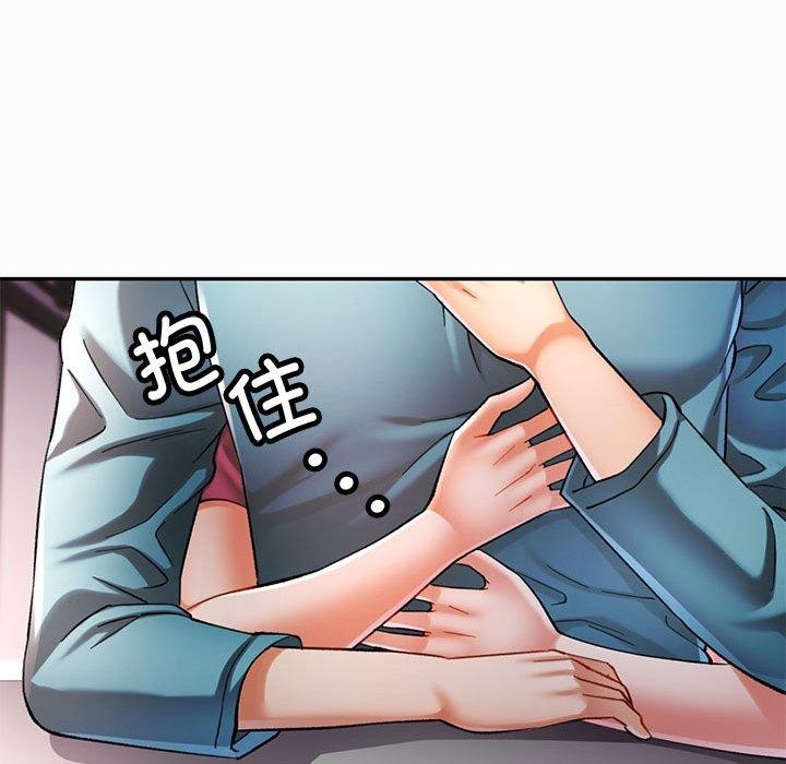 可以爱你吗 第45話 韩漫图片55